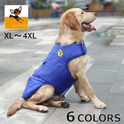 Qoo10 | 犬 洋服ベストの検索結果(人気順) : 犬 洋服ベストならお得な ...
