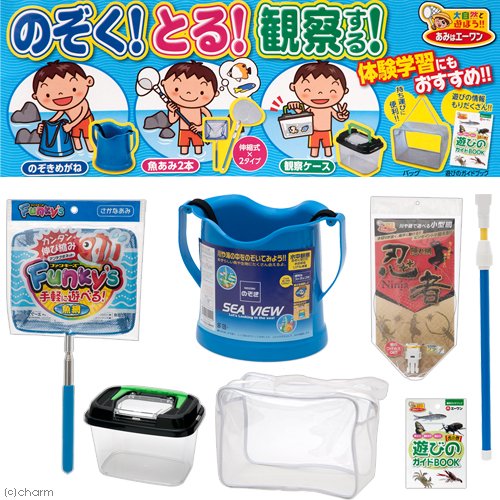 川磯遊び観察セット　２　海　観察　あみ　バッグ　ＣＲＣ10―99―20―00―00