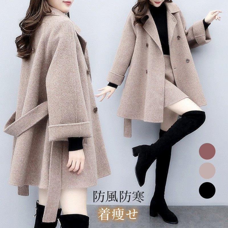 【限定SALE!!】【本日限定】即納！チェスターコート レディース 秋冬 厚手 ロングコート セットアップ アウター 2点セット きれいめ 韓国風 通勤 おしゃれ オーバーコート おしゃれ