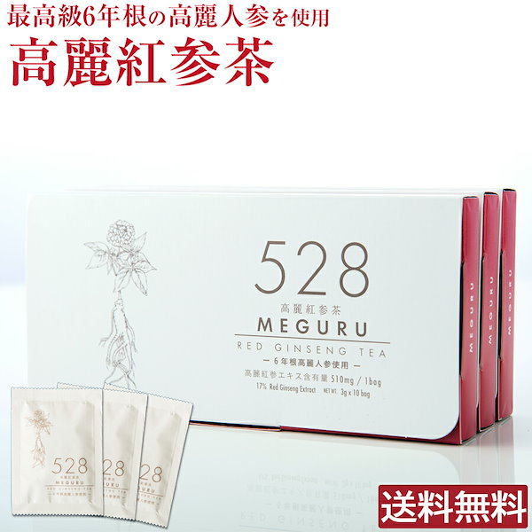 Qoo10] 528高麗紅参茶 EGURU 1箱30包