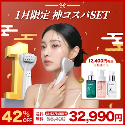 Qoo10] CELORABY 【1月限定42%OFF】 ペンタショット : 美容・健康家電