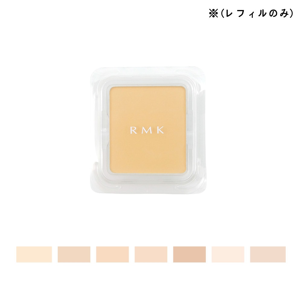 【国内正規品】RMK アールエムケー RMK エアリーパウダーファンデーション Ｎ (レフィルのみ) 全7色 10g