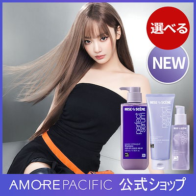 Qoo10] ミジャンセン 【NEW】パーフェクトマジックストレート : ヘア