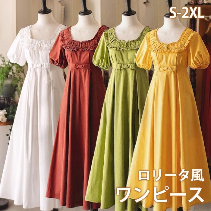 ロリータ ワンピース フランス風 リボン ロング丈 半袖 パフスリーブ レディース フレアスカート クラロリ レトロ風 リゾートワンピ ハイウエスト 上品