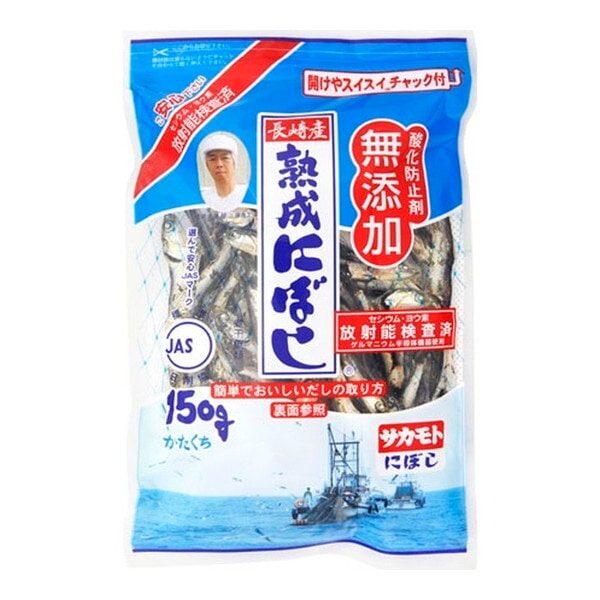 無添加 長崎産 熟成にぼし 150g×20 メーカー直送