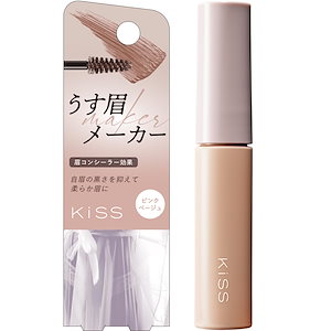 KiSS(キス) うす眉メーカー 01ピンクベージュ 6g 柔らか素眉 眉コンシーラー