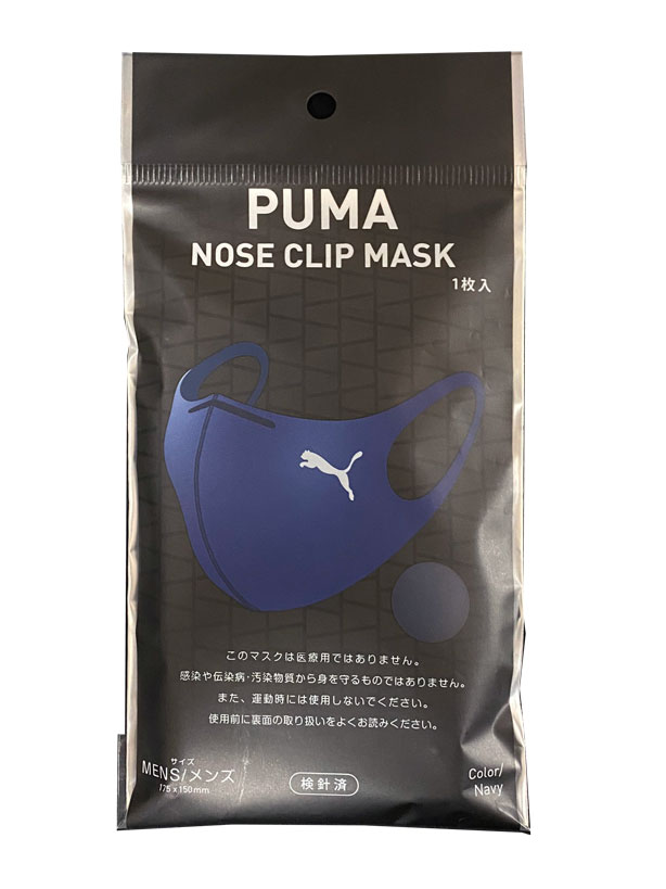 Qoo10] プーマ : PUMA NOSE CLIP MASK : 日用品雑貨