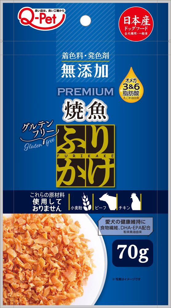 （まとめ買い）プレミアムふりかけ焼魚 70g 犬用おやつ [x12]