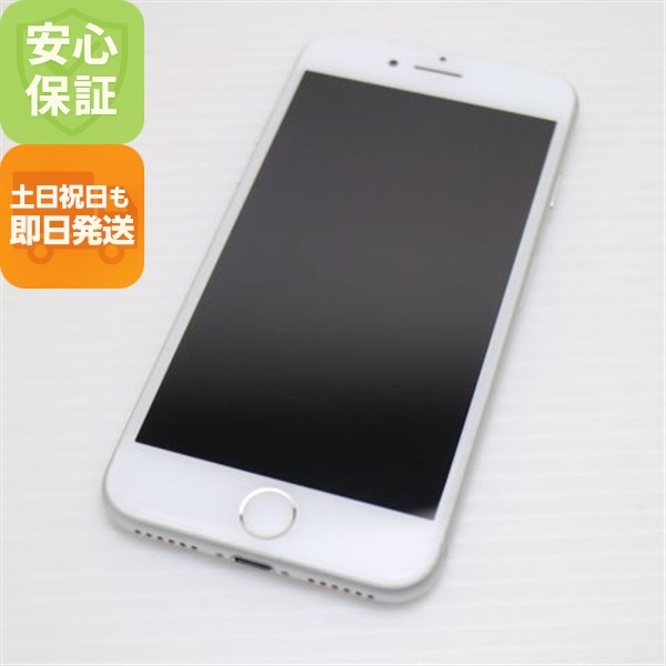 超美品 SIMフリー iPhone7 256GB シルバー 171 7,878円