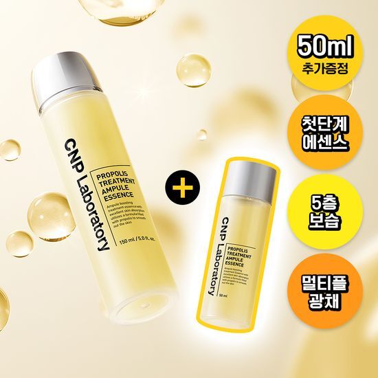 チャ・ン・パク（CNP）プロポリス トリートメントアンプルエッセンスセット（150ml+50ml） 5,060円