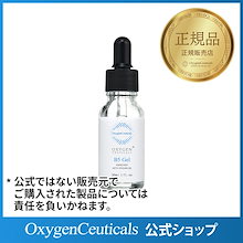 オキシジェンシューティカルズ　HAジェル4個セット Qoo10 | 「オキシジェンシューティカルズ」のブランド検索結果