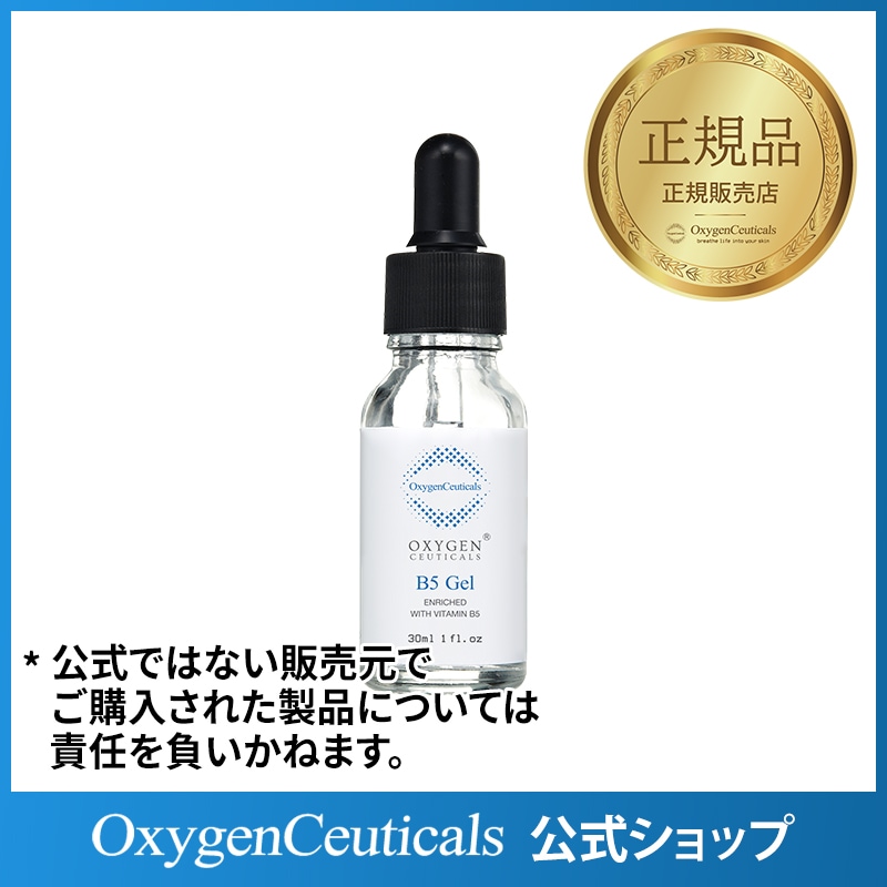 B5ジェル 30ml