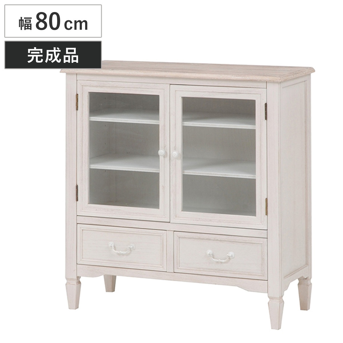 キャビネット 幅80cm 姫系 木製 アンティーク調 ブロカント リビングボード ガラスキャビネット 白家具 リビング収納 キッチン収納 フレンチカントリー クラシック かわいい おしゃれ