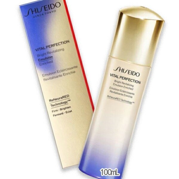 資生堂 バイタルパーフェクション ブライトリバイタル エマルジョン エンリッチド 100mL