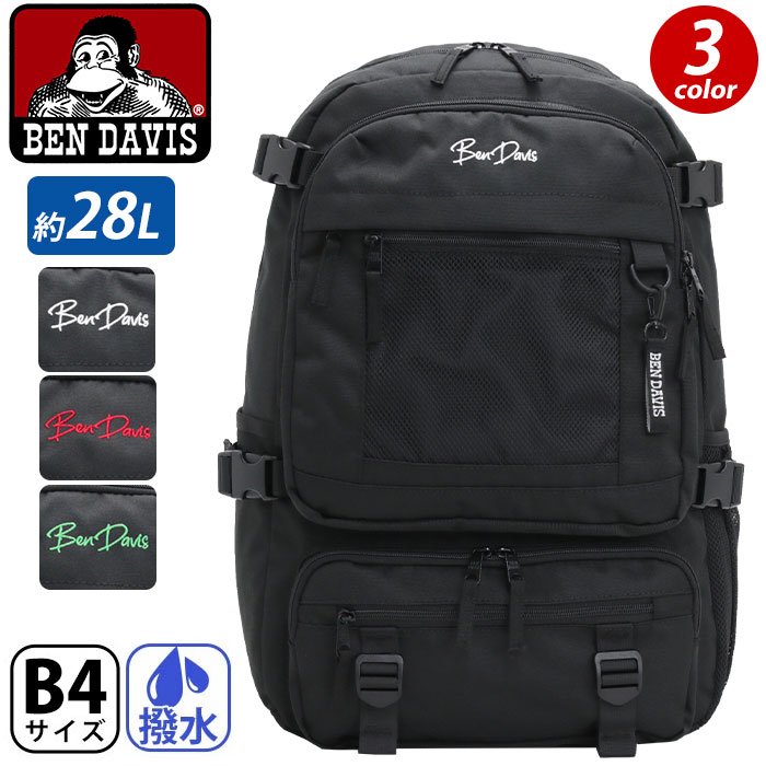 リュックサック 28L リュック バッグ B4 A4 MESH DAYPACK おしゃれ 男性 女性 男女兼用 BDW-8321