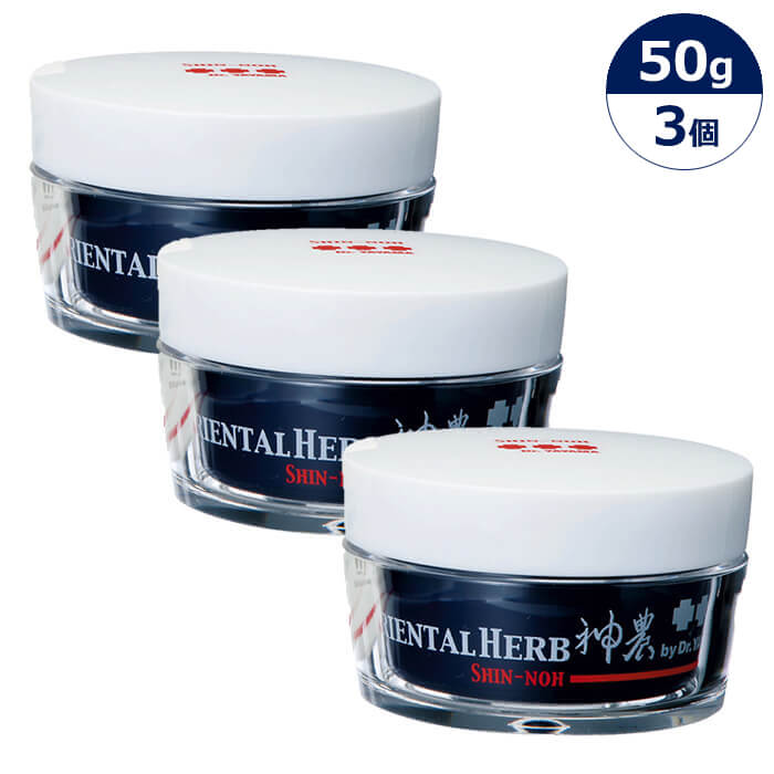 ハーブ神農クリーム　50g3個　43種類の生薬ハーブエッセンスをたっぷり配合