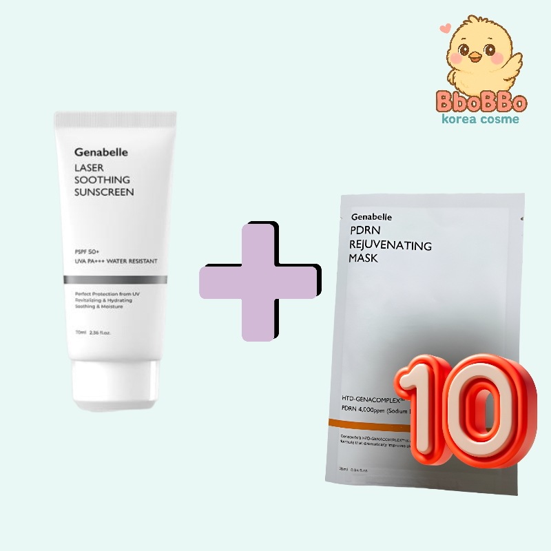 鎮静レーザーケア トーンアップ日焼け止め SPF50+ PA+++（70ml）+ 鎮静＆ハリ感サーモンマスクパック（10枚入り）