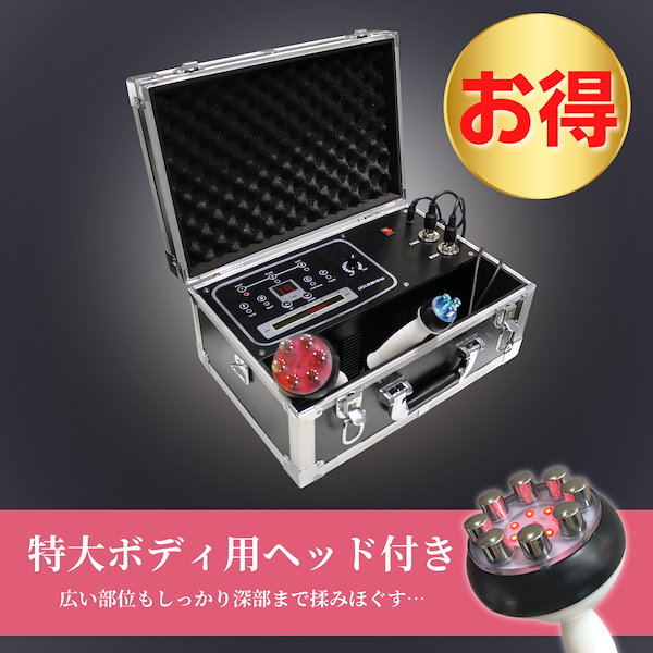 セルゼロ バッグ CELLZERO BAG セルゼロバッグ じぶんdeエステ 美容機器 CELLZERO