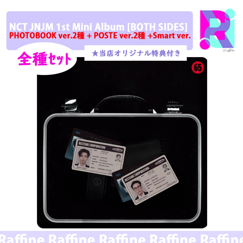 （全種ｾｯﾄ）NCT JNJM 1st Mini Album [BOTH SIDES] 6,483円