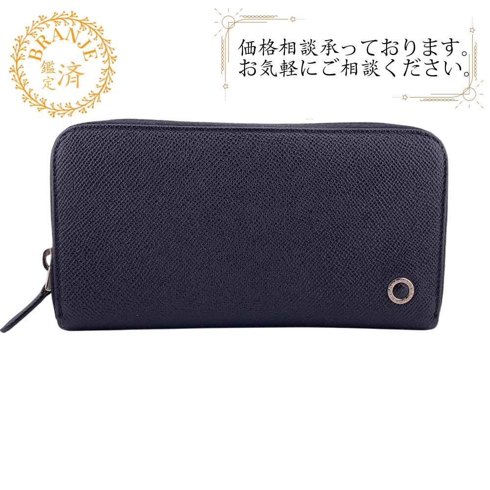 ブルガリブルガリマン ジップウォレット レザー 長財布 ブラック メンズ