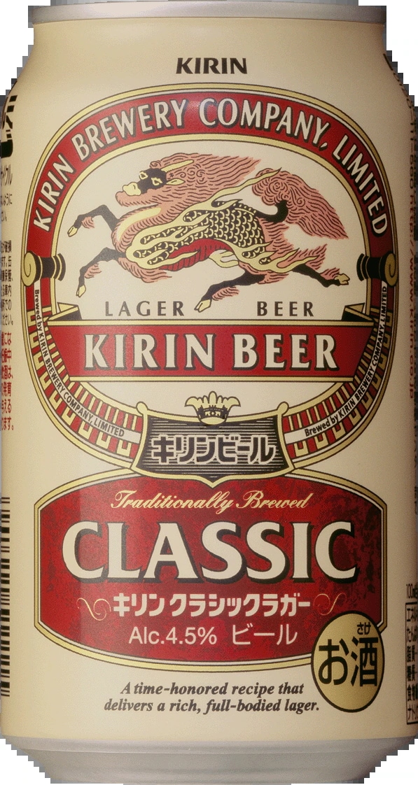 キリンくらしっくらがー350ＭＬ缶48本