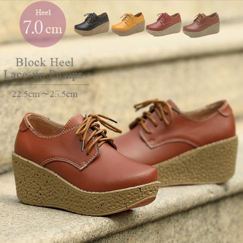 脱げ防止 靴 大きいサイズ カジュアルシューズ オックスフォード 黒 シューズ7cmヒール フォーマル ローヒール サイズ調整 幅広 インソール レディース レースアップ くつ アウトレットシューズ