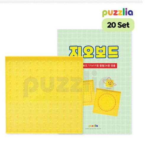 ブレインフォレストEDX両面ジオボード11x11円形24ピン活用セット教材教区/20人用幼稚園児童家学院教習教区団体創造力