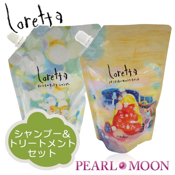 モルトベーネ ロレッタ まいにちのすっきりシャンプー500ml うるうるしたい日のトリートメント400g詰替用セット ファッション通販 モルトベーネ ロレッタ まいにちのすっきりシャンプー500ml うるうるしたい日のトリートメント400g詰替用セット ファッション通販