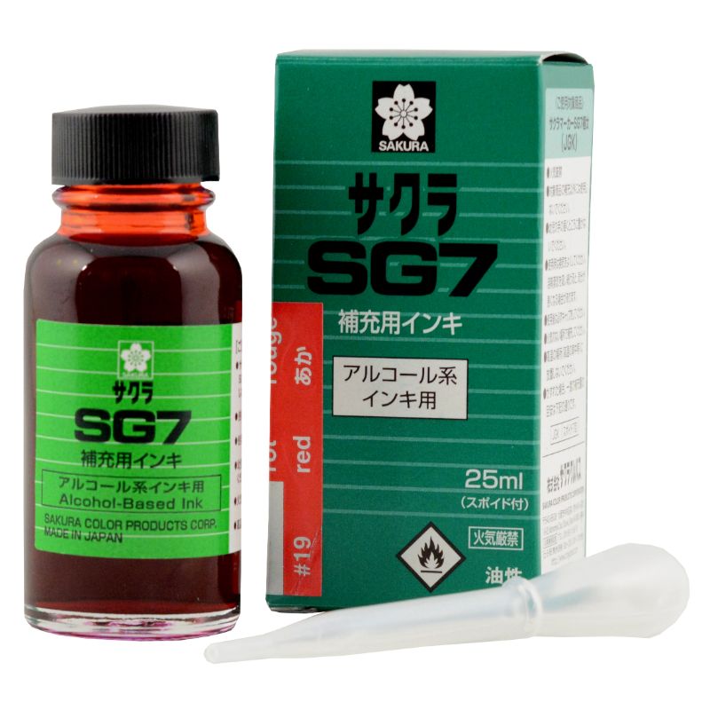 （まとめ買い）サクラクレパス マーカーSG7補充用インキ スポイド付き 25ml 赤 HGK#19 [x10]