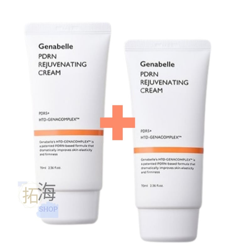 [2個]PDRNリジュビネイティングクリーム 70ml+70ml /三重ヒアルロン酸/PDRN/機能性クリーム/低刺激 / 韓国ドクターズコスメ / 韓国皮膚科