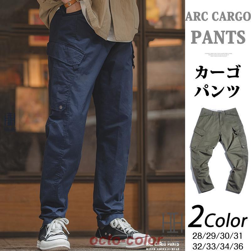 カーゴパンツ メンズ 大きいサイズ ゆったり ポケット ワイドパンツ ミリタリーパンツ アメカジ 大容量ポケット おしゃれ ワークパンツ ゴルフ 作業 作業ズボン