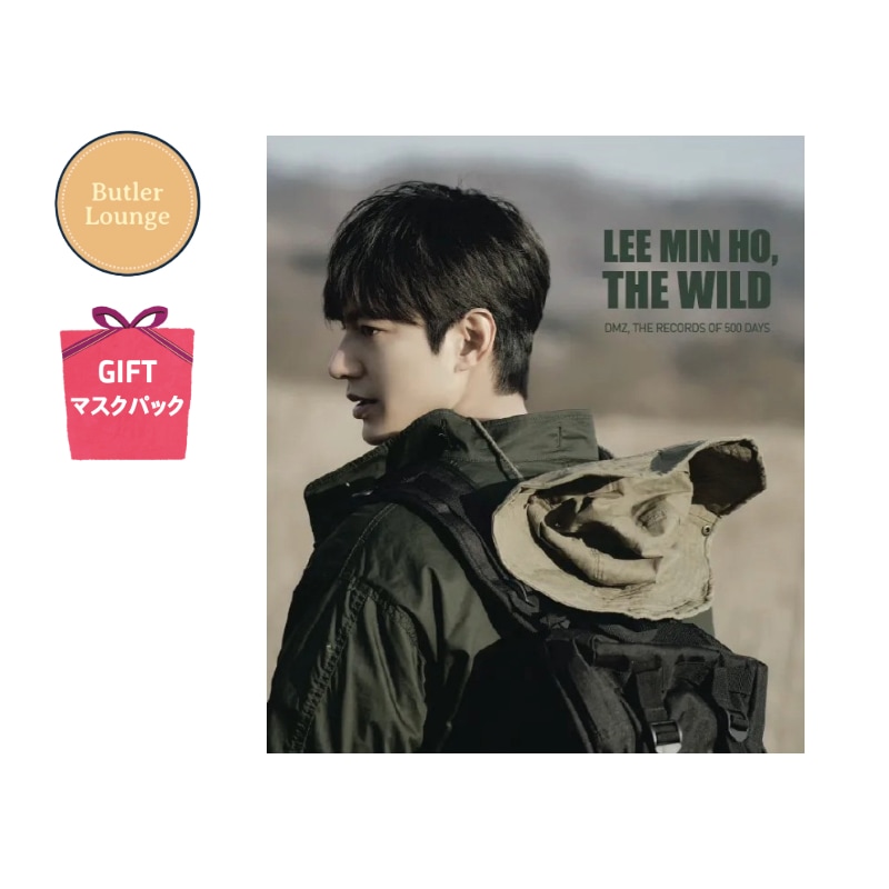 イ·ミンホ - 写真集[LEE MINHOTHE WILD - DMZTHE RECORDS OF