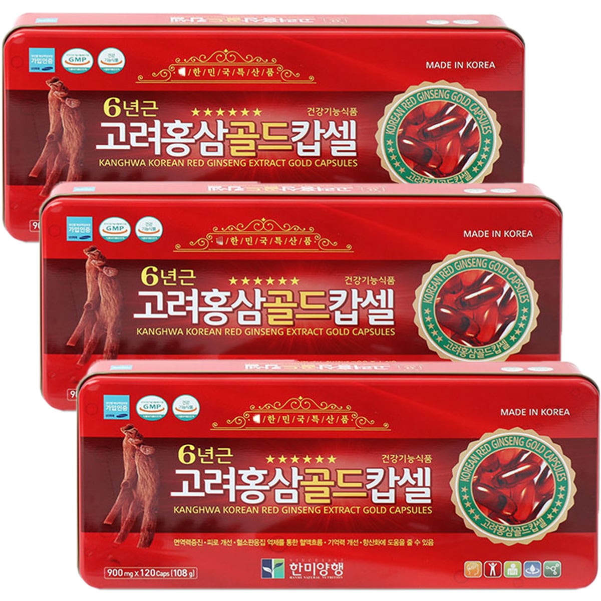 【3個】 韓国サプリ 高麗人参 6年根 高麗紅参ゴールド120カプセル 紅参エキス ジンセノサイド 高麗人参 サプリメント