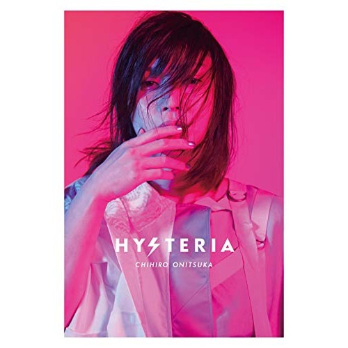 鬼束ちひろ ／ HYSTERIA(プレミアム・コレクターズ・エディション)(完全生産限定盤)(B.. (CD) VIZL-1818