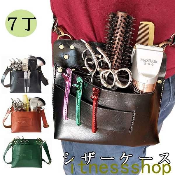 ギフト シザーケース プロ用 床屋 美容師 理容師 理髪師 シザーバッグ ハサミ PUレザーバッグ 7丁 トリマー用 サロン ベルトポーチ 仕事 小さめ ベルト付 プロ仕様 メッセンジャーバッグ メン
