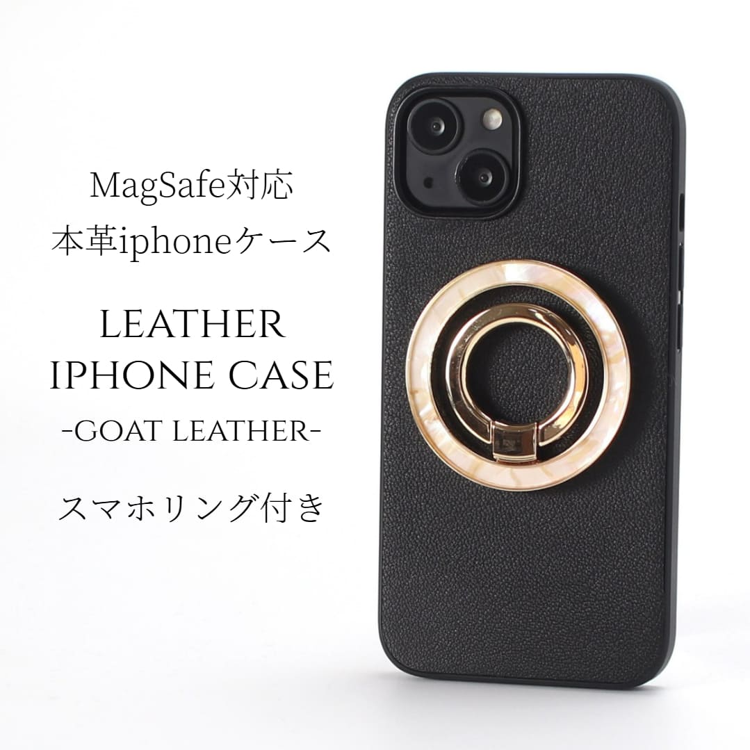 iphone ケース レザー iphone16 iphone15 iphone14 iphone13 マグセーフ対応 magsafe対応 リング付き 16 15 14 13 13mini スマホケース
