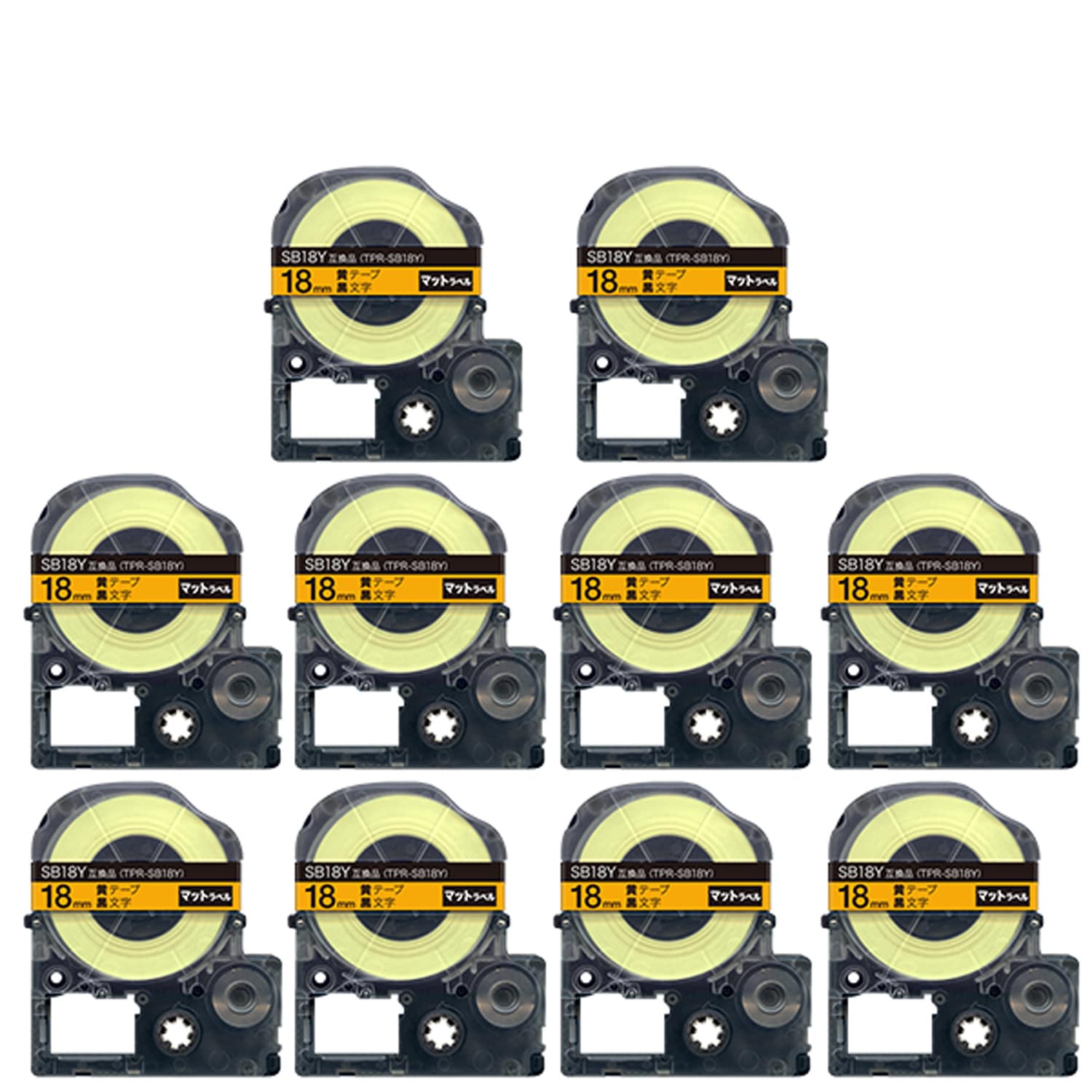 キングジム用 テプラ PRO 互換 テープカートリッジ SB18Y マットラベル 強粘着 10個セット 18mm／黄テープ／黒文字／マットラベル