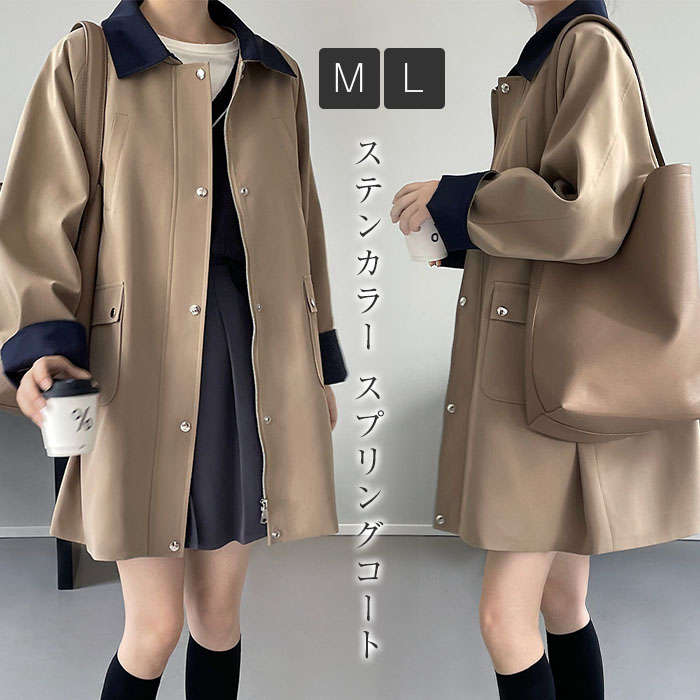 アウター トレディース 春 秋 ステンカラー レンチコート スプリングコート コート ロング丈 ジャケット 羽織り ジャケット 大きいサイズ 上着 コート ロング丈 ロングコート 無地 体型カバー カ 5,079円