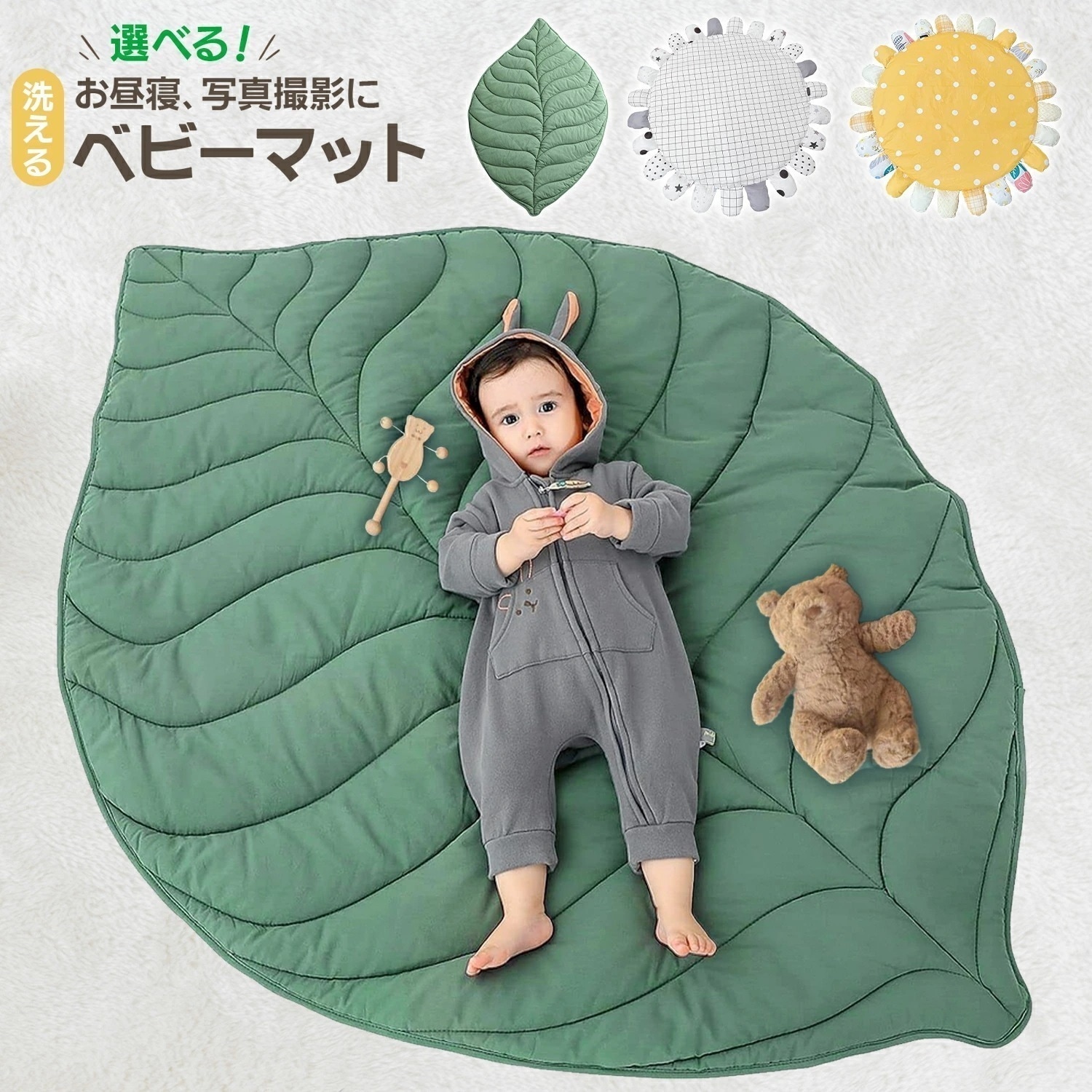 【即納】プレイマット ベビーマット ベビー サニーマット ベビープレイマット 赤ちゃん マット 厚手 ラグ お昼寝マット 大判 クッションマット 子供 洗える キッズマット