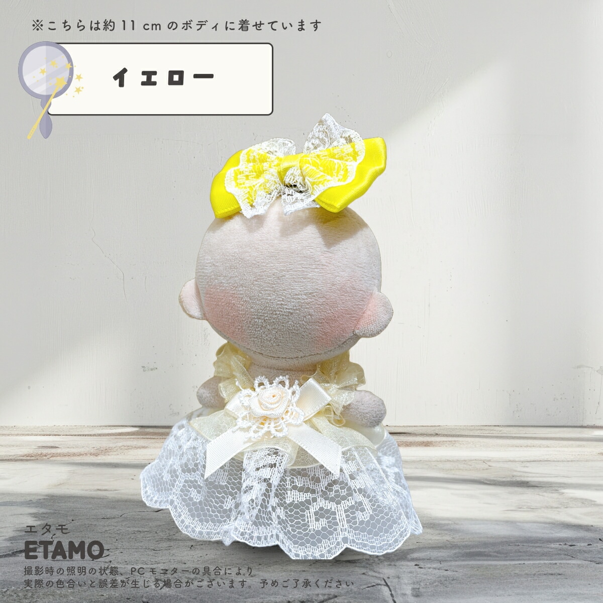 Qoo10] ぬい服 10cm ドレス ワンピ ぬいぐ : KPOP