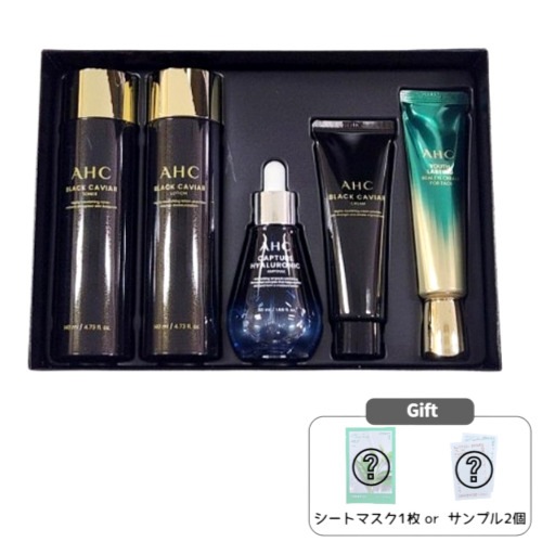 ブラックキャビア ユース リチュアルケア 5点セット