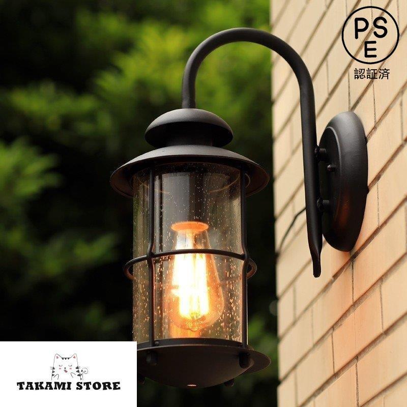 ブラケットライト 玄関照明 照明器具 壁掛け 照明 ウォールライト 外灯 防水 レトロ 庭園灯 ポーチライト 壁掛けライト アンティーク風 門灯 屋外 ガーデン 5,944円