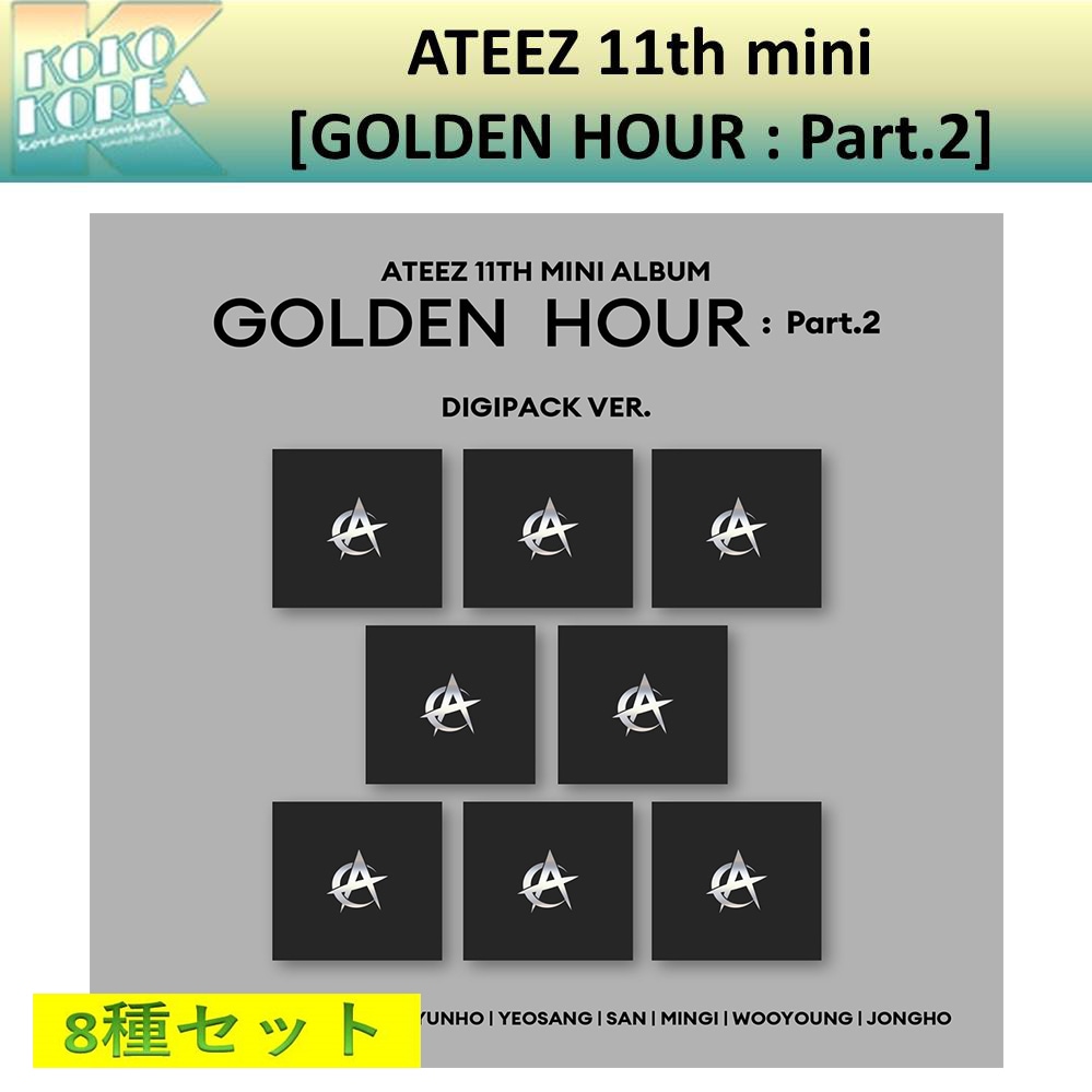 8種セット DIGIPACK VER ATEEZ 11th mini album [GOLDEN HOUR : Part.2]