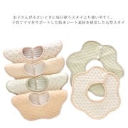 Qoo10 - ベビー・マタニティの商品リスト(人気順) : お得な