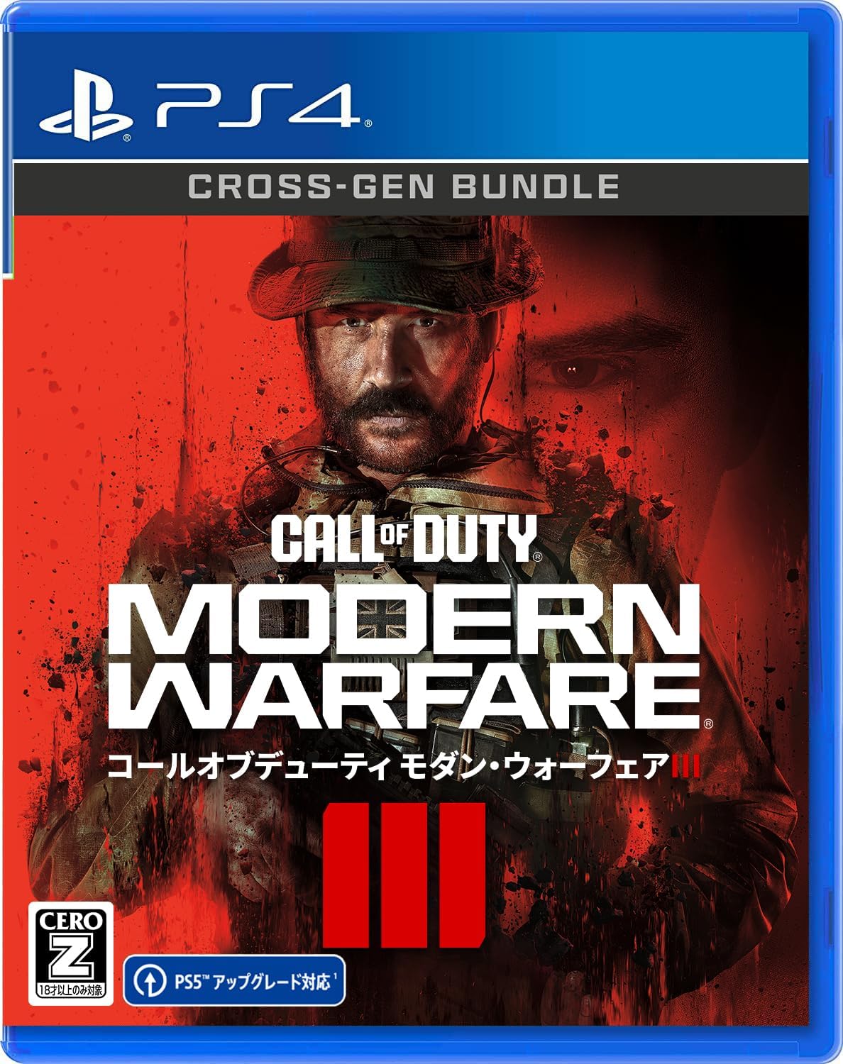 Activision Call of Duty： Modern Warfare III [PS4] 価格比較