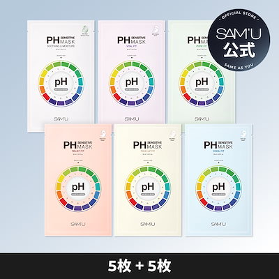 [10枚入り]サミュ シートマスク7種おためしセット ph フェイスパック ヒアルロン酸 パンテノール アデノシンエッセンス保湿 毛穴 弾力 肌キメ 化粧水 セラム 韓国スキンケア