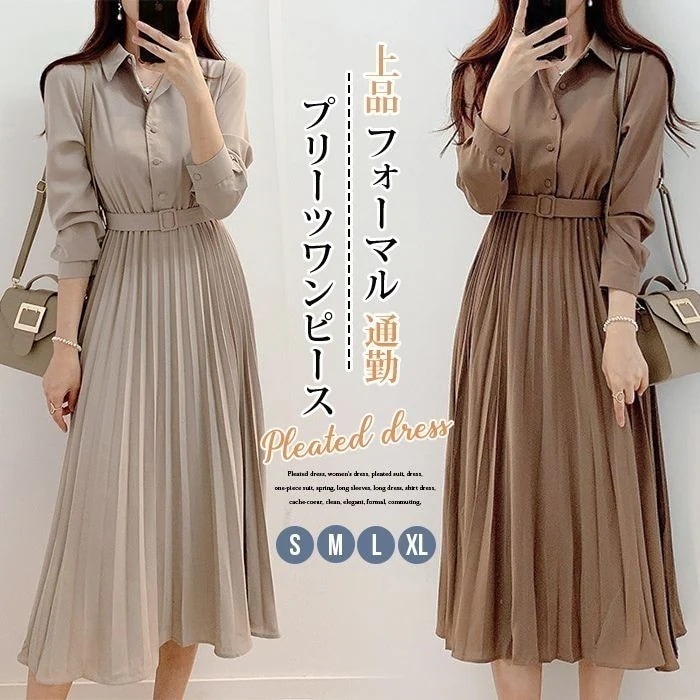 【即納】プリーツワンピース レディース ワンピース プリーツ スーツ ドレス ワンピーススーツ 春 長袖 ロングワンピース シャツワンピース カシュクール きれいめ 上品 フォーマル 通勤 入園式 卒