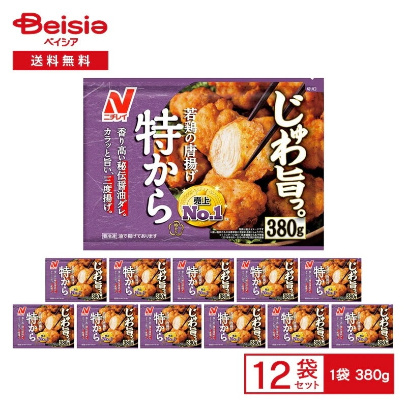 ニチレイ 若鶏の唐揚げ 特から 380g×12袋冷凍食品 総菜 惣菜 からあげ 唐揚げ 鶏もも肉 おかず おつまみ おべんとう 弁当 レンチン ストック 買い置き 冷凍 まとめ買い