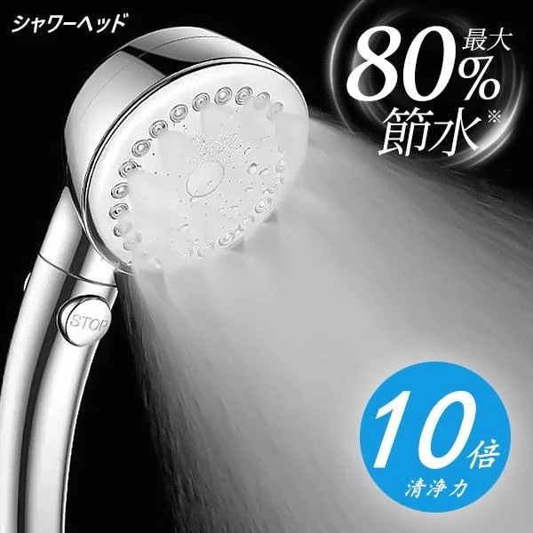 シャワーヘッド ミスト マイクロナノバブル 節水 多機能 3段階モード 増圧 肌ケア 手元止水 高洗浄力 取付簡単 アダプター付 国際汎用基準G1/2 6,501円