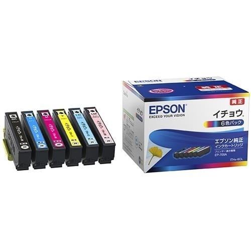 EPSON(エプソン)の純正インク・インクカートリッジ 比較 2026年人気
